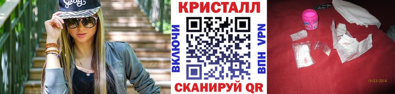 МЕТАМФЕТАМИН кристалл где купить Северодвинск