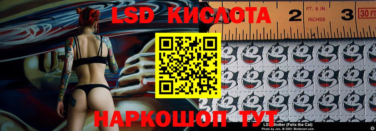 Марки 25I-NBOMe 1,5мг Северодвинск
