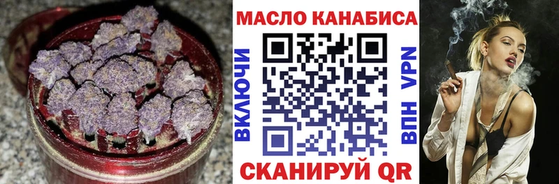 ТГК вейп с тгк Северодвинск