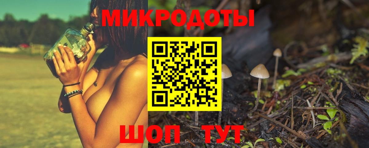 Галлюциногенные грибы Magic Shrooms  Вход с VPN  Псилоцибиновые грибы прущие грибы  Северодвинск 