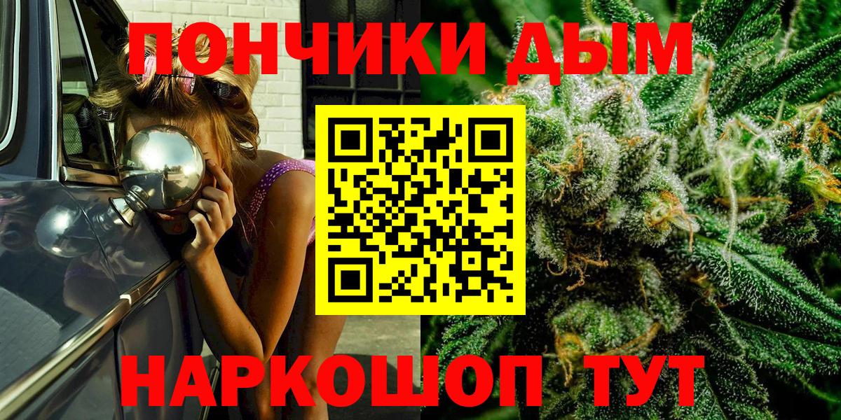 Марихуана планчик Северодвинск