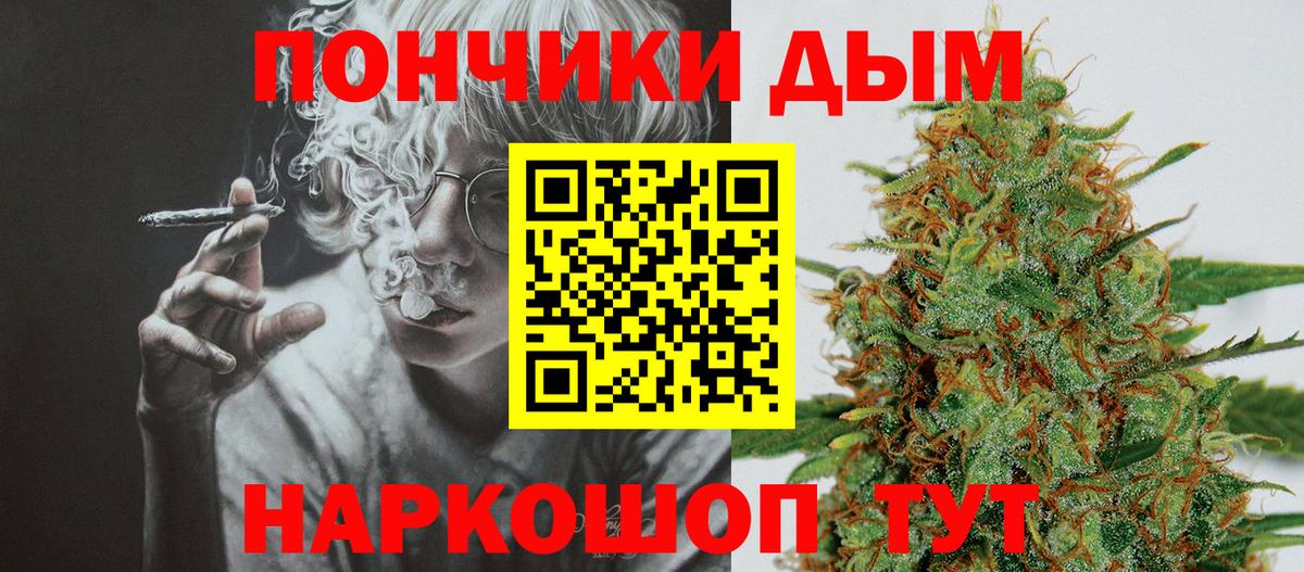 Каннабис индика  Марихуана THC 21%  Марихуана индика  Вход с VPN  Северодвинск  Бошки марихуана индика 